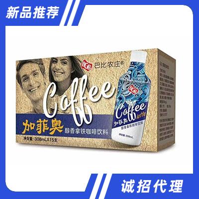 廣州巴比食品有限公司