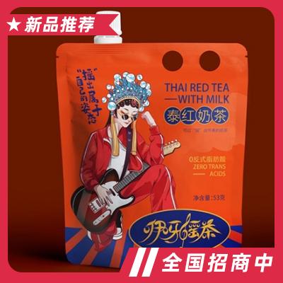 仙優(yōu)寶泰紅奶茶55g