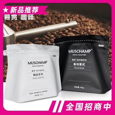 廣州慕賞食品科技有限公司