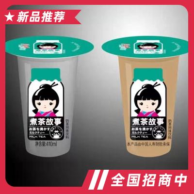 煮茶故事奶茶風(fēng)味飲料410ml