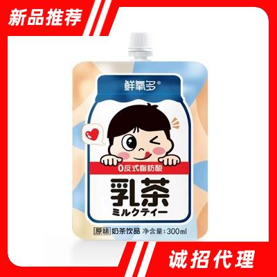 山東鮮氧多生物科技有限公司