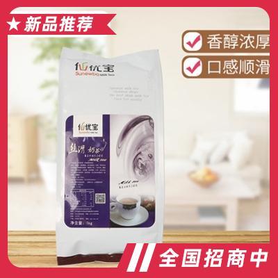 仙優(yōu)寶絲滑奶茶1kg