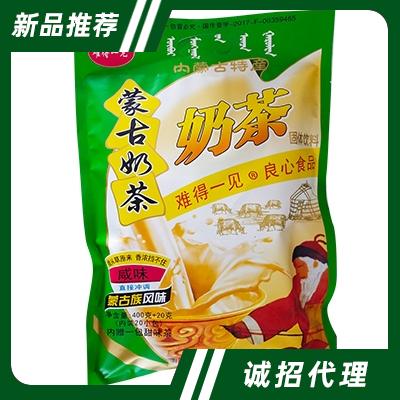 難得一見(jiàn)蒙古奶茶