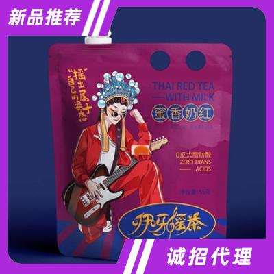 仙優(yōu)寶蜜香奶紅55g