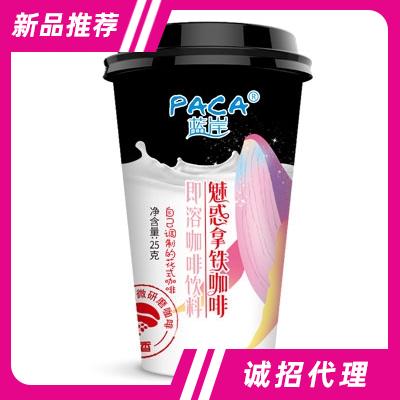 藍(lán)岸魅惑拿鐵咖啡25g