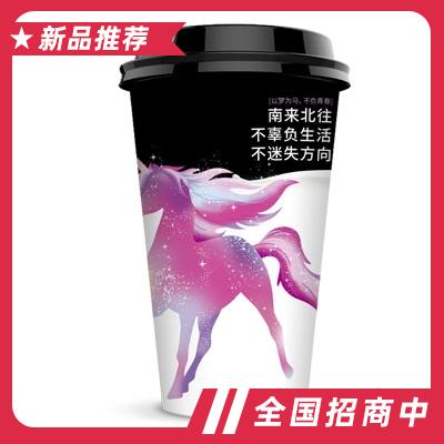 藍(lán)岸焦糖瑪奇朵咖啡