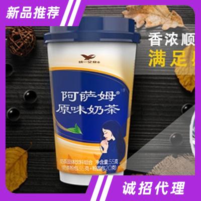 阿薩姆原味奶茶55g杯裝