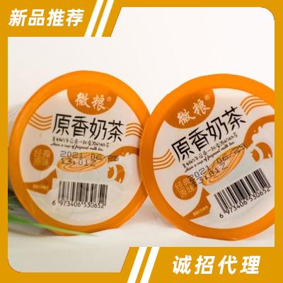 山東微糧智能科技有限公司