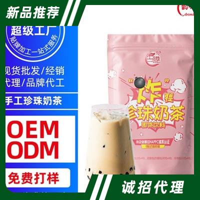 韻味網(wǎng)紅手搖奶茶