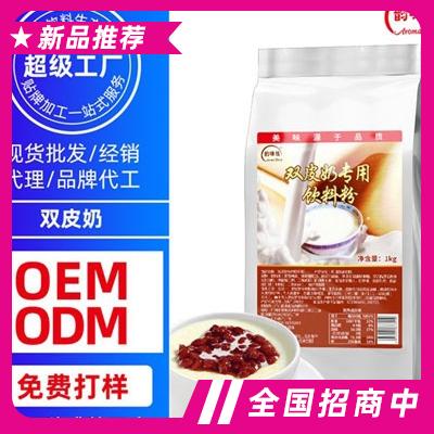 韻味佳1kg裝雙皮奶粉