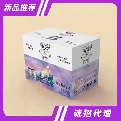 燒仙草牛乳茶奶茶固體飲料箱裝