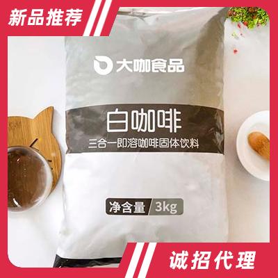 大咖國(guó)際食品有限公司