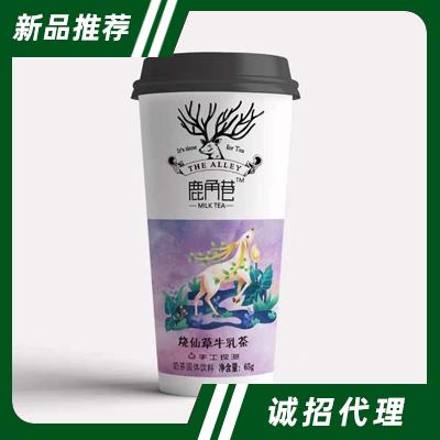 燒仙草牛乳茶奶茶固體飲料65g