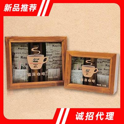 廣州貓屎咖啡連鎖有限公司