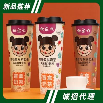 優(yōu)樂億雙拼奶茶風(fēng)味固體飲料145g