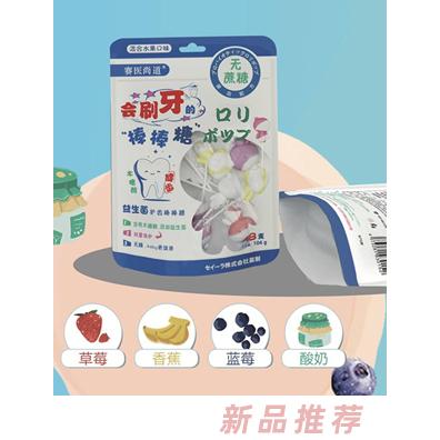 浙江大丸貿(mào)易有限公司（主嬰堂）