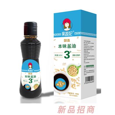 果蔬妃本味醬油