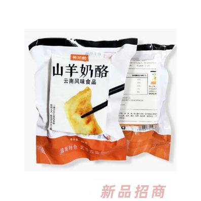 養(yǎng)羊啦集團(tuán)