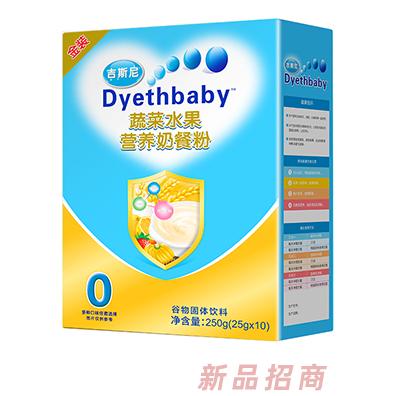 吉斯尼營(yíng)養(yǎng)奶餐粉盒裝 蔬菜水果