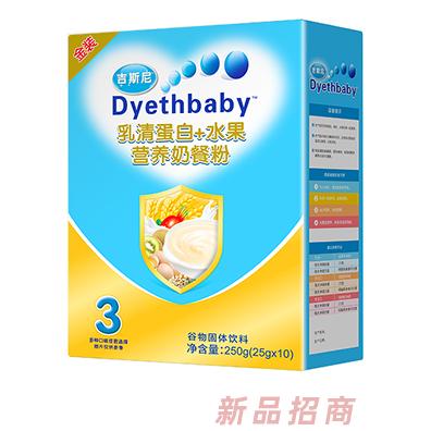 吉斯尼營(yíng)養(yǎng)奶餐粉盒裝 乳清蛋白+水果