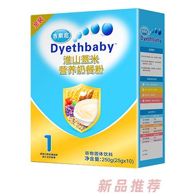 吉斯尼營(yíng)養(yǎng)奶餐粉盒裝 淮山薏米