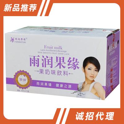 漯河雨潤(rùn)果緣飲品有限公司