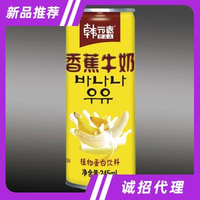 佛山奇樂飲料食品有限公司