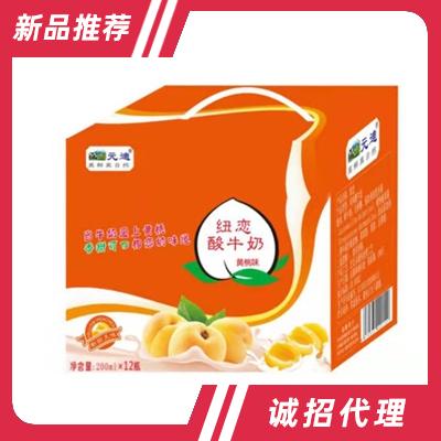 河南元迪乳業(yè)有限公司