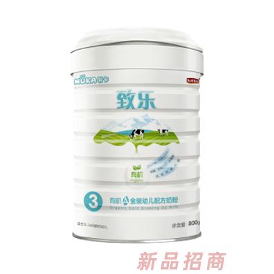 努卡致樂有機(jī)系列3段