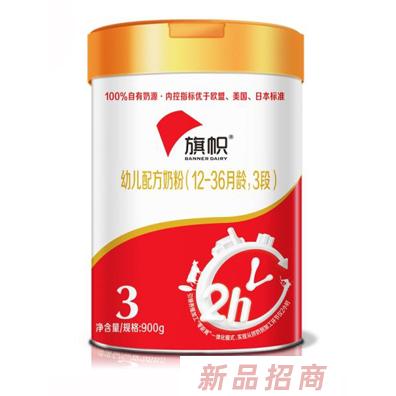 旗幟嬰兒乳品股份有限公司