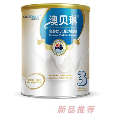 廣州澳貝美乳制品有限公司