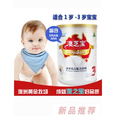 四川澳祁國際貿(mào)易有限公司