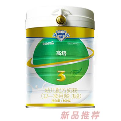 高培(廣州)乳業(yè)有限公司