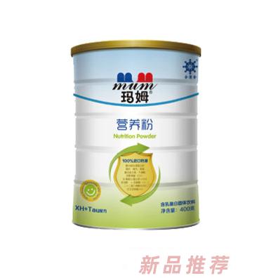 長(zhǎng)沙瑪姆食品貿(mào)易有限公司