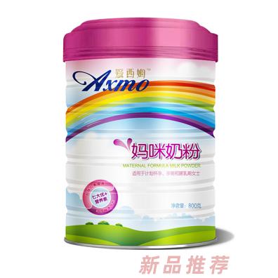 長沙愛西姆乳品有限公司