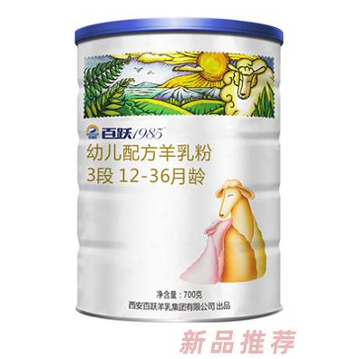 百躍羊乳集團（百躍1985）