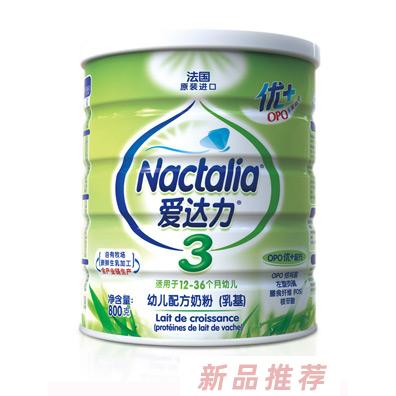 愛達力OPO優(yōu)幼兒配方奶粉3段