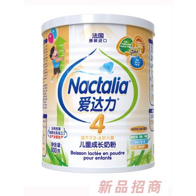 愛達力Active care兒童成長奶粉4段
