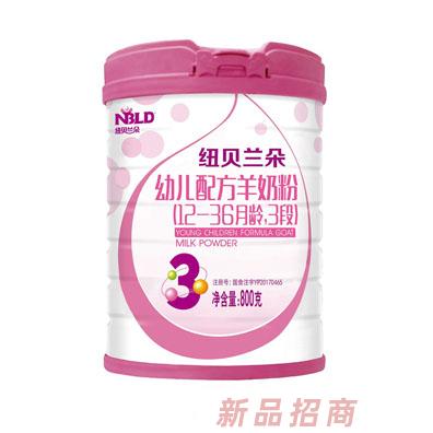 紐貝蘭朵幼兒配方羊奶粉800克3段