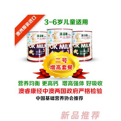 深圳市澳?？的虡I(yè)有限公司