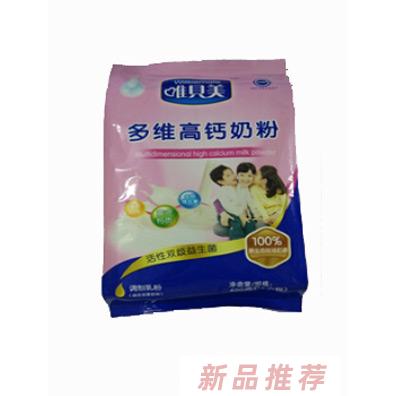 黑龍江唯貝美乳業(yè)有限公司