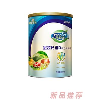 御寶羊乳品營(yíng)銷有限公司