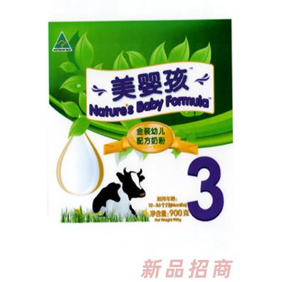 青島德盟盛海商貿(mào)有限公司