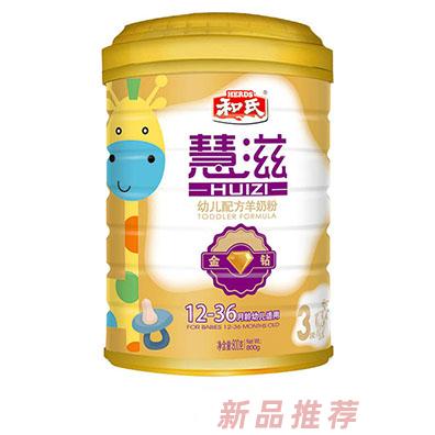 陜西金慧滋莎能羊乳品有限公司