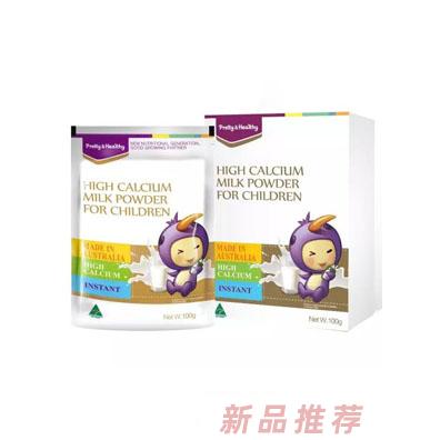 河源信天然營(yíng)養(yǎng)品有限公司