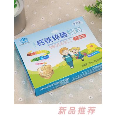 安徽福來生物醫(yī)藥有限公司