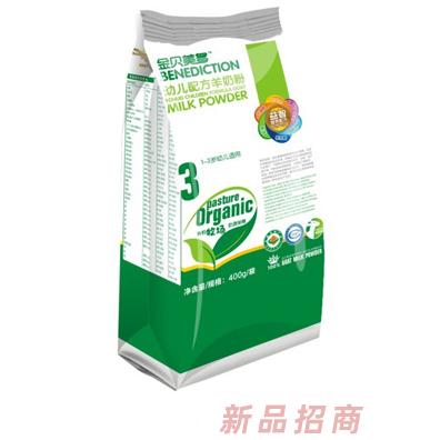 金貝美多幼兒配方羊奶粉3段袋裝