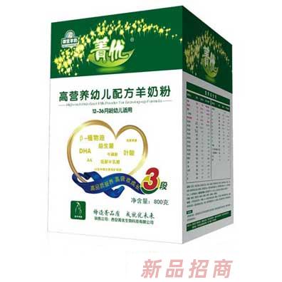 西安菁優(yōu)生物科技有限公司