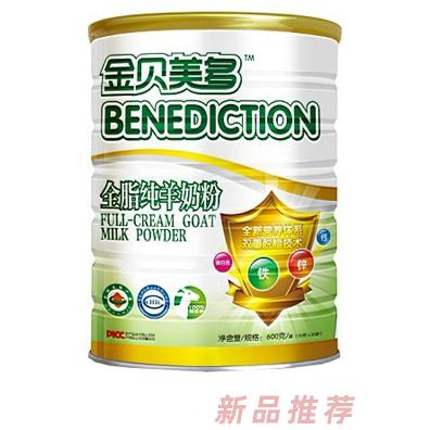 金貝美多全脂純羊奶粉