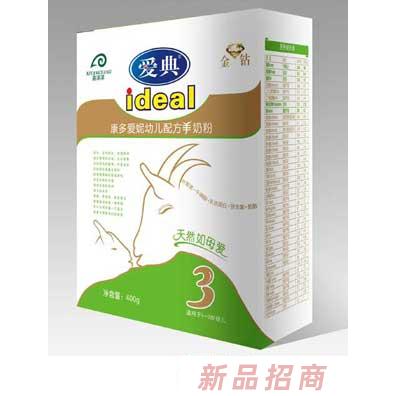 湖南多愛妮乳品有限公司